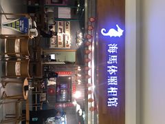 -海马体照相馆(海口日月广场店)