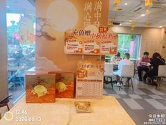 -真功夫(中医院店)