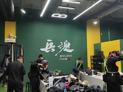 -兵魂·室内真人CS枪战俱乐部·团建·军事轰趴馆