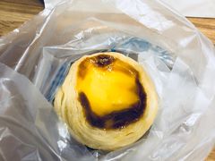 蛋挞-好利来(欧亚商都店)