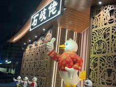 -石岐佬中山菜馆(张溪店)