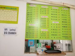 -老周记顺德双皮奶