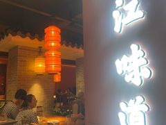 -张家卫·阳江菜·小海鲜(肥婆湾桥店)