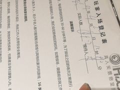 -H次元沉浸剧情密室(街道口店)