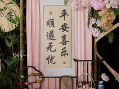 -天瑞轩·粤菜餐厅