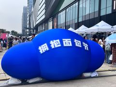 -合景·悠方(成都店)