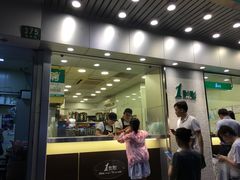 -1点点(新会店)