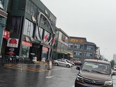 -开饭群岛