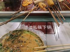 -麻辣撸·地摊麻辣の串(鲁谷店)
