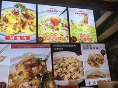 -日丰园海肠水饺·老字号大连海鲜(和平广场店)