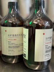 -润复丝·泽发防脱头皮管理