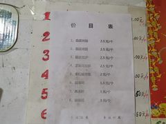 菜单-夹江老头叶儿粑(石雁儿小区店)