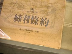 -中国闽台缘博物馆