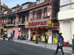 门面-好好栗子店(海宁总店)