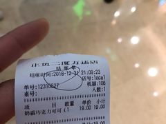 -正负二度C(东城万达店)
