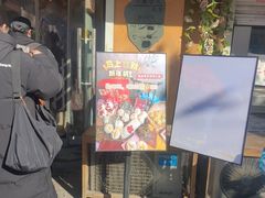 -小闺女儿肉龙(西湖道店)