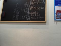 -大蜜旺(丽水店)