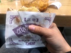 -樊记腊汁肉(西安咸阳国际机场店)