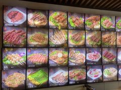 -老杨头烧烤(博烤堂店)