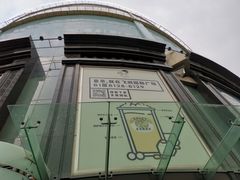 -飞洲国际广场