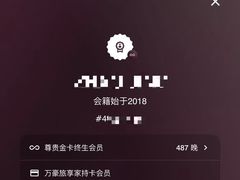 -三亚亚龙湾瑞吉度假酒店