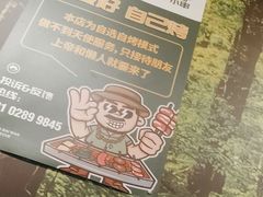 -曾百万小炉小串自助烧烤(高新店)