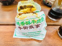 -牛街清顺斋小吃(牛街东里小区一区店)
