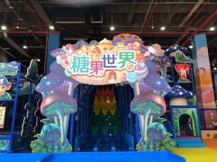 -蓝精灵乐园·世茂精灵之城主题乐园