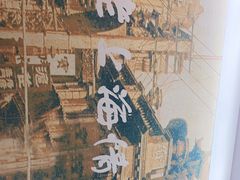 -德大西餐社(云南南路店)