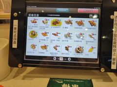 -京樽回転寿司(奥林匹克店)