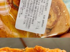 肉松丹麦包-炉边皮皮·烘焙甜品工厂店