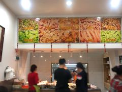 -蓝精灵饺子店