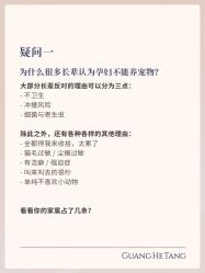 -广禾堂月子餐(国妇婴店)