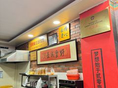 -全明星主题餐厅(新体店)