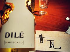 -青瓦餐厅·生鱼片·韩园烤肉(西塔店)