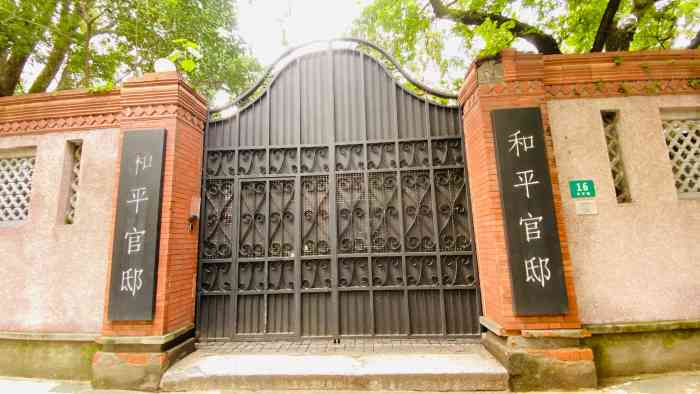 和平官邸(东平路店)-"既然是妇女节,就带老妈吃大餐吧,反正她说.