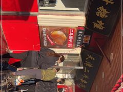 -二斗栗子(西湖道店)