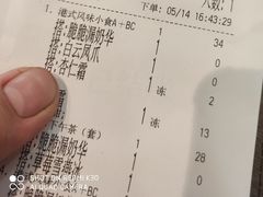 -新宝餐厅(流塘店)