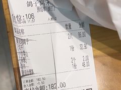 -鸽子窝(宋庄店)