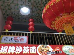 门面-老闽味姜母鸭·煎蟹闽菜餐厅(曾厝垵地标店)