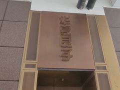 -华夏良子·足道SPA艾灸(王府井店)