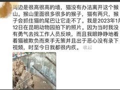 -昆明动物园
