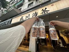 -成川茶店·潮汕工夫浓茶(万象店)