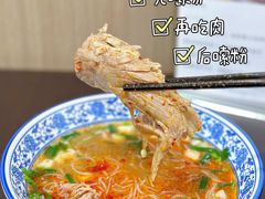 -丰登陕西水盆牛羊肉·泡馍
