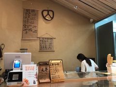 菜单-天井·丑面包搭咖啡