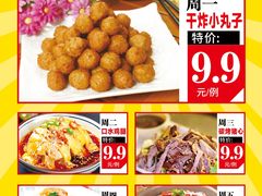 -新世纪绿洲(抚顺店)