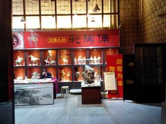 -汉景帝阳陵博物院