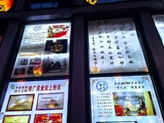 -安上粉皮.非遗手工小吃(骑龙巷店)
