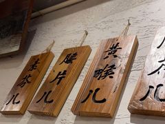 -厂花素芬九宫格火锅(银泰店)