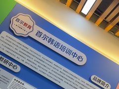 -首尔韩语培训中心·韩国留学